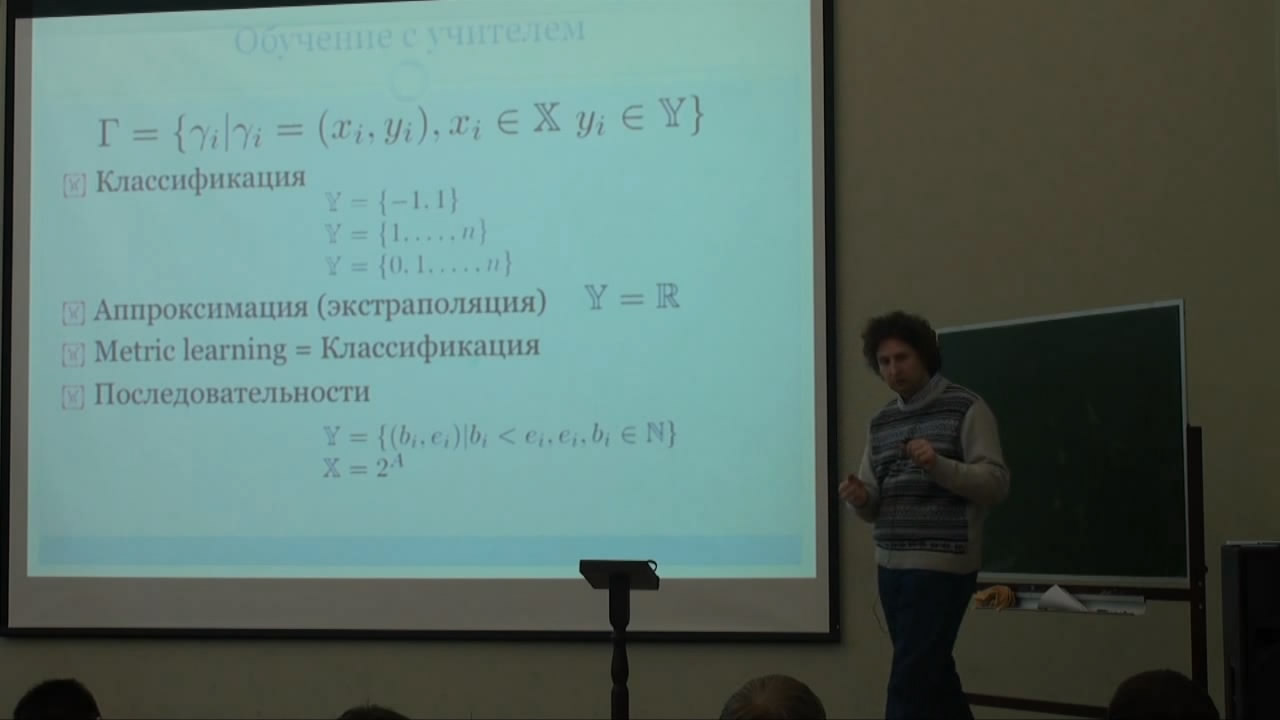 Курсера машинное обучение Курсера машинное обучение